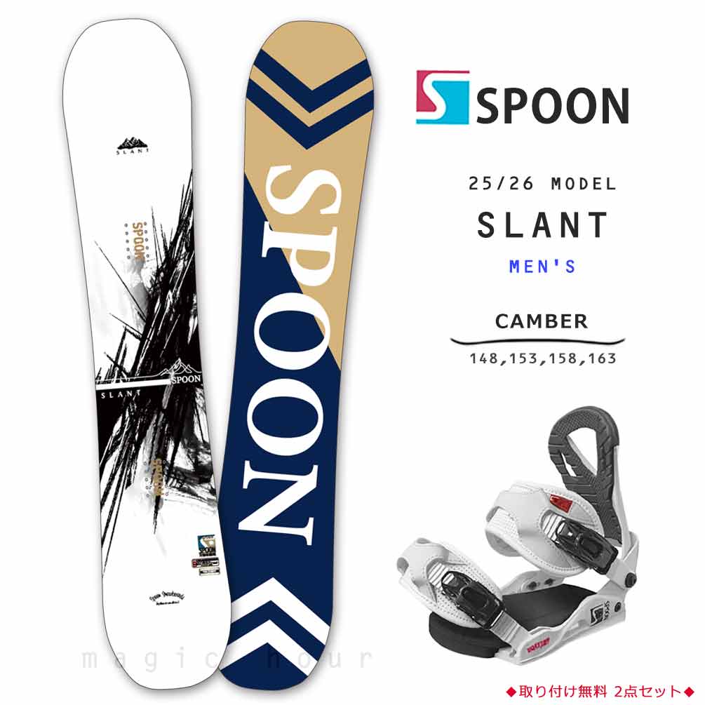 楽天市場】スノーボード 板 メンズ 単品 SPOON スプーン SLANT
