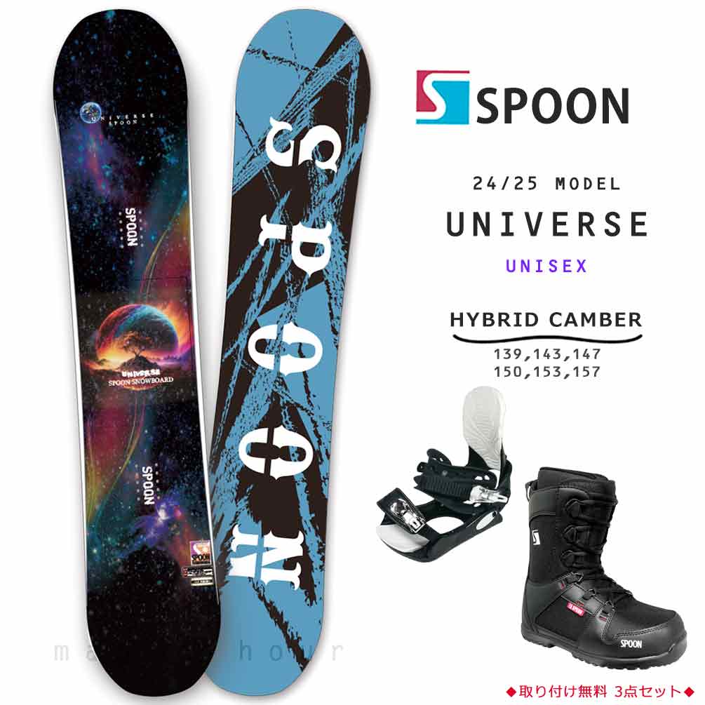 スノーボード 板 メンズ レディース 3点 セット スノボー ビンディング ブーツ SPOON スプーン UNIVERSE ハイブリッド キャンバー ボード グラトリ ブランド｜マジック・アワー 43,687円