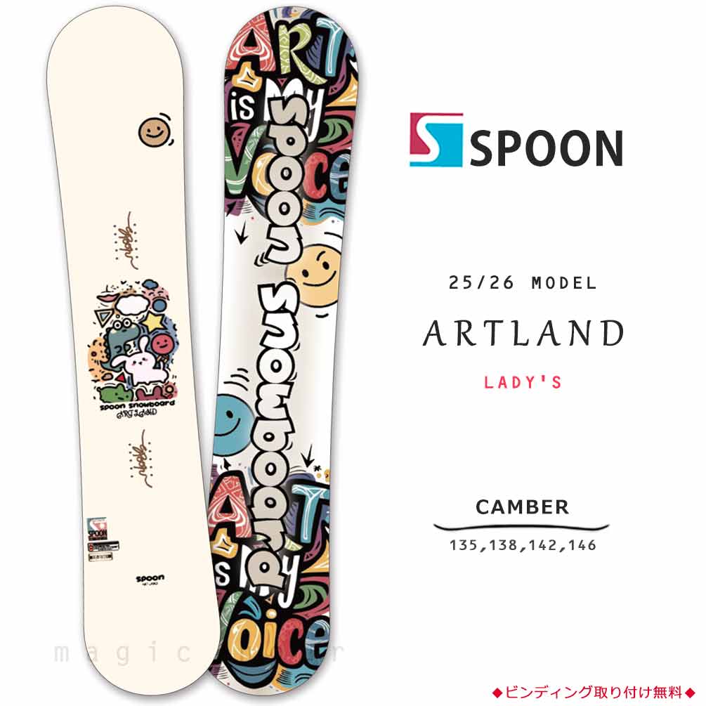 楽天市場】スノーボード 板 レディース 単品 SPOON スプーン BLOOM
