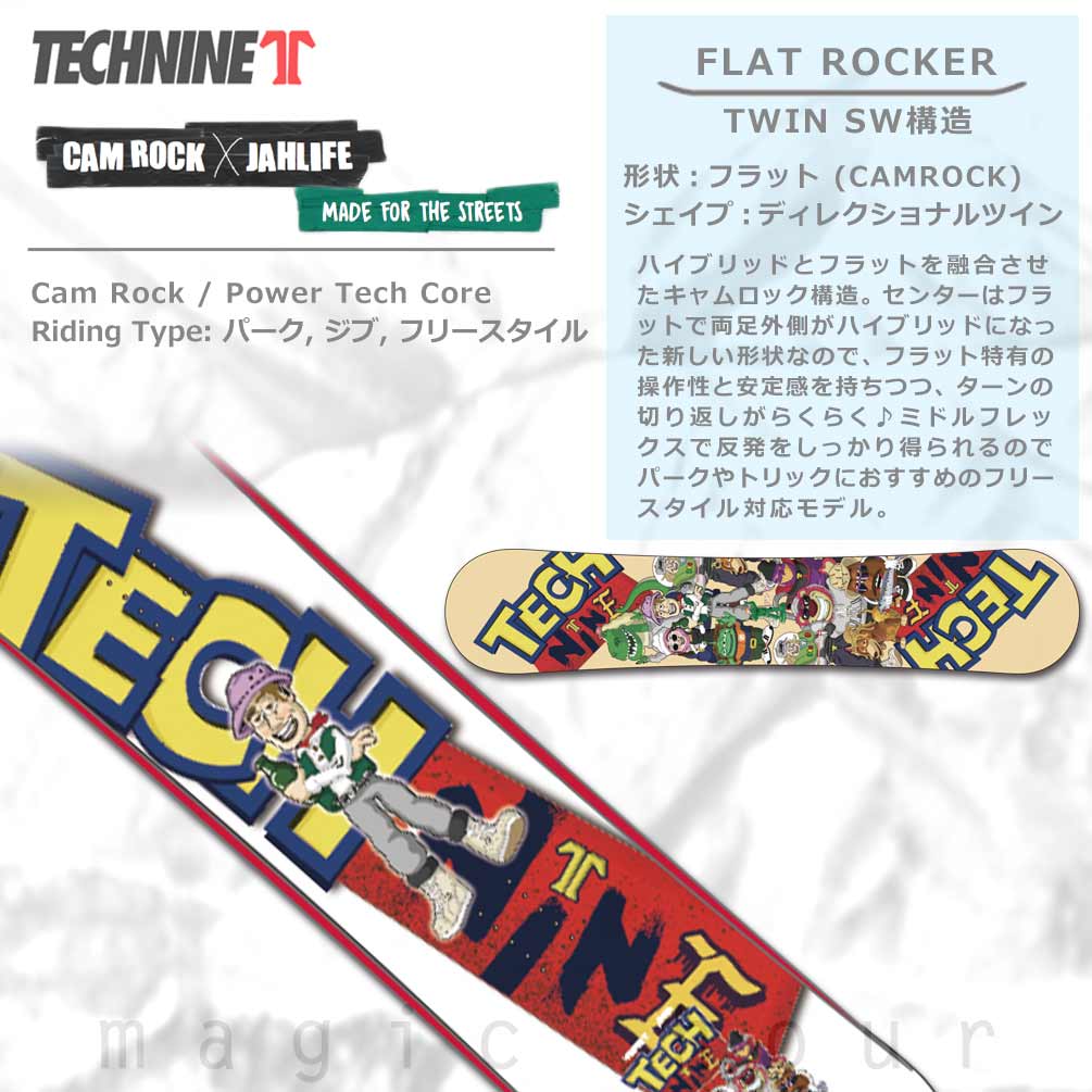 新着商品 楽天市場 スノーボード 板 メンズ レディース 単品 21 Tech Nine テックナイン Camrock Jp グラトリ フラット ロッカー ツイン パーク かわいい トイストーリー 白 マジック アワー 新版 Dogalmaya Com