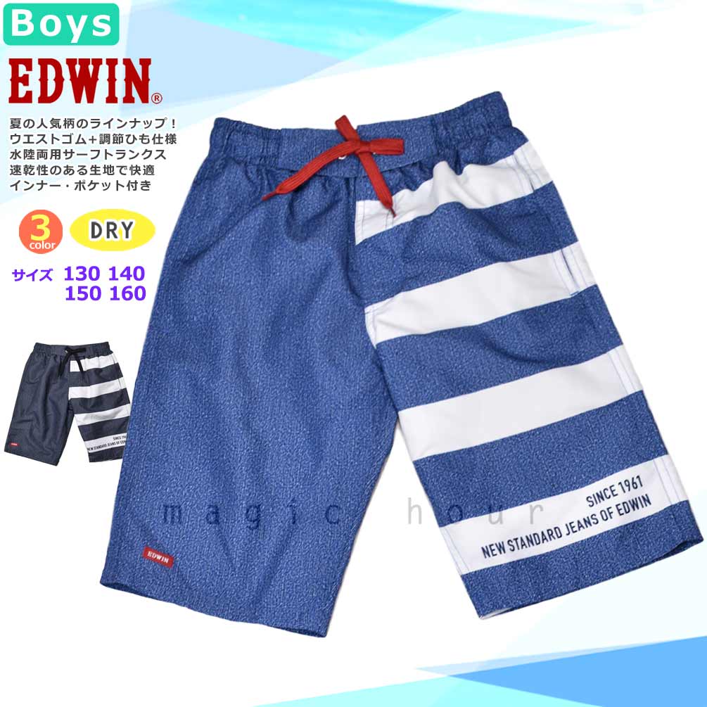 楽天市場 水着 男の子 海パン スイムウェア 子供 キッズ ジュニア ブランド 子ども みずぎ スイムパンツ サーフパンツ スイムウエア 男子 黒 青 130cm 140cm 150cm 160cm マジック アワー