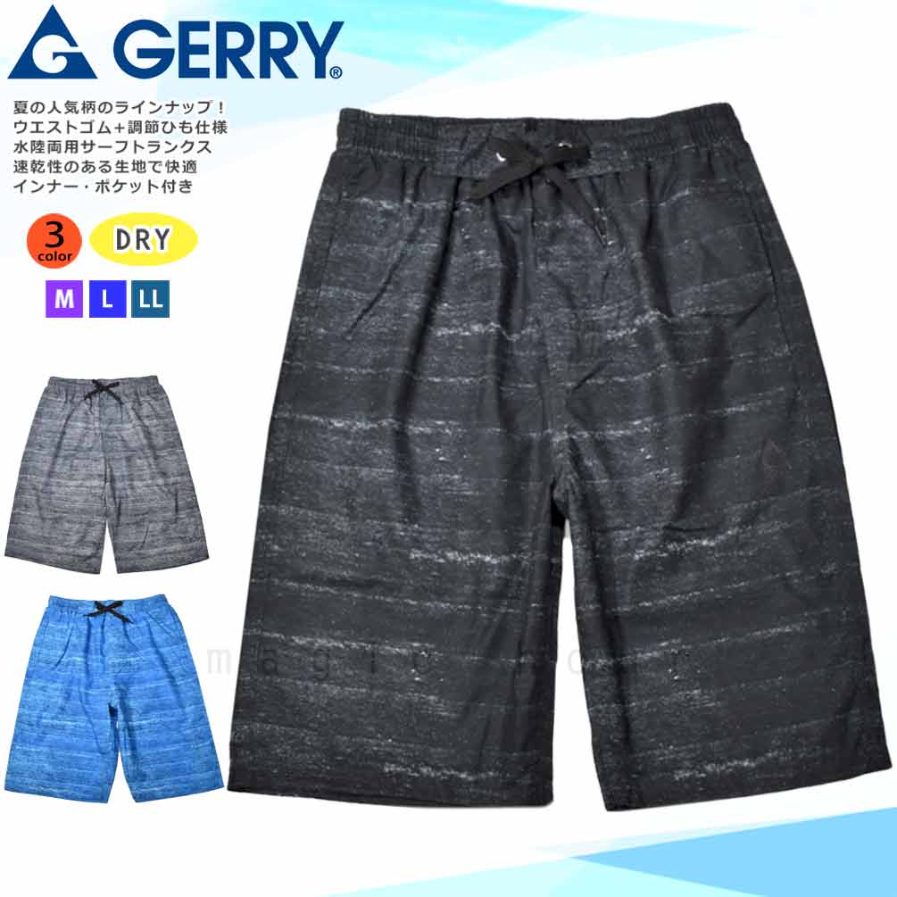 楽天市場】送料無料 サーフパンツ メンズ 水着 海パン インナー付き 柄