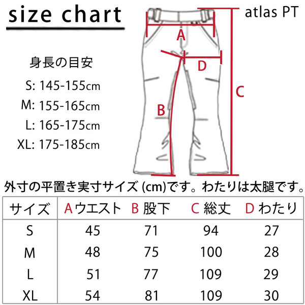 スノーボード スノボー ウェア メンズ レディース スリム 細身 デニム パンツ 下 Crossover クロスオーバー Atlas Pants Csw8505 カーゴ ストレート Mergertraininginstitute Com