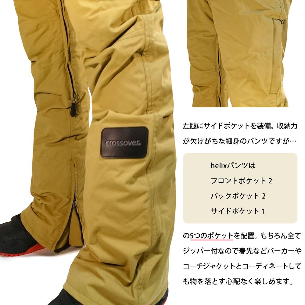 魅力的な スノーボード スノボー ウェア メンズ レディース スリム 細身 パンツ 下 Crossover クロスオーバー Helix Pants Csw8506 無地w 海外輸入 Lsrtravel Com