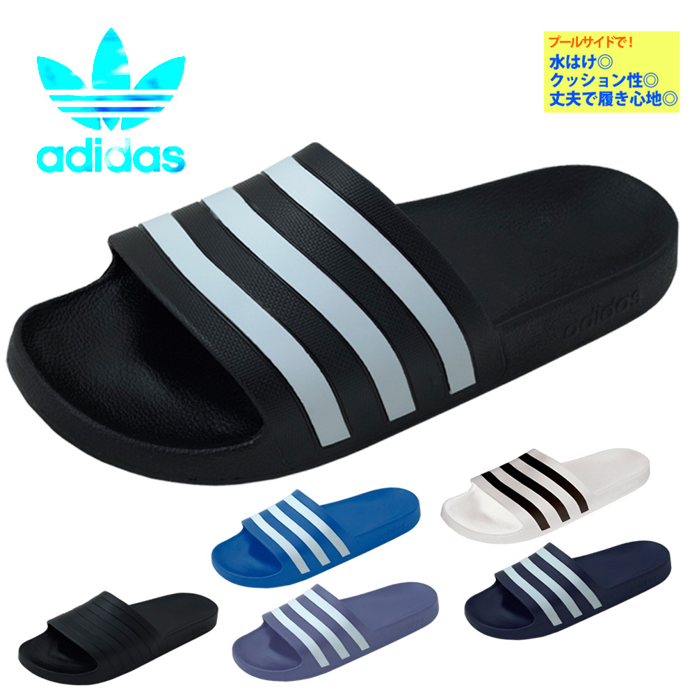 楽天市場 アディダス Adidas サンダル メンズ ビーチサンダル スリッパ おしゃれ スポーツサンダル シャワーサンダル ブランド ロゴ 紺 紫 黒 白 青 痛くない ボーダー マジック アワー