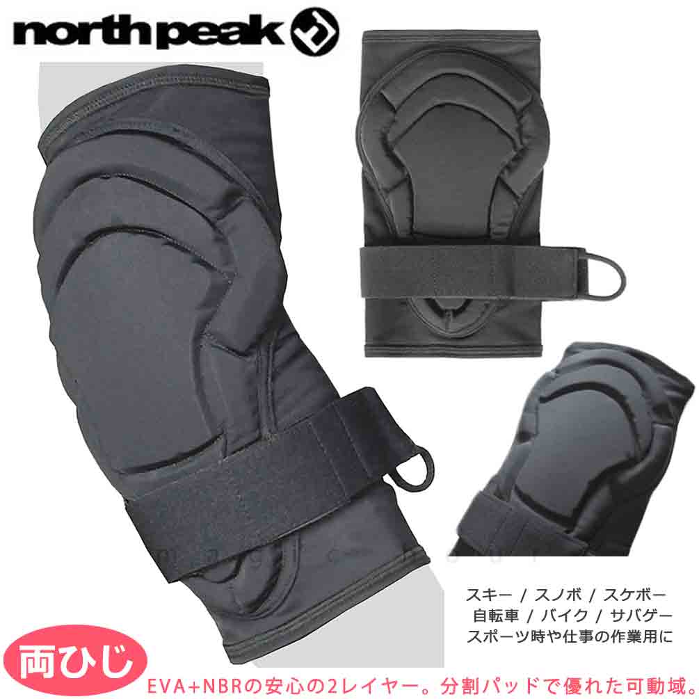 楽天市場】スノーボード プロテクター ヒップ パッド ロング