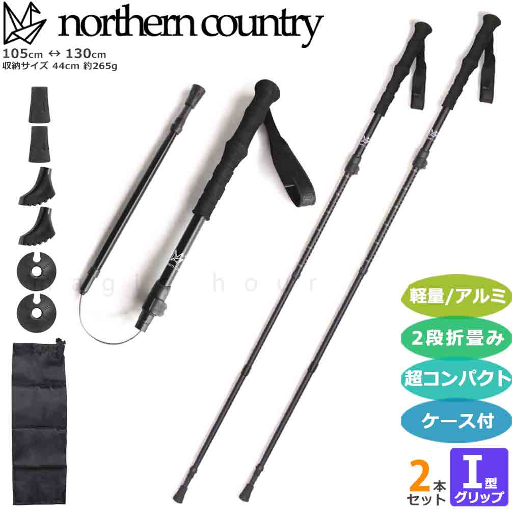 楽天市場】登山 杖 カメラ 一脚 トレッキング スノー フォト 3way