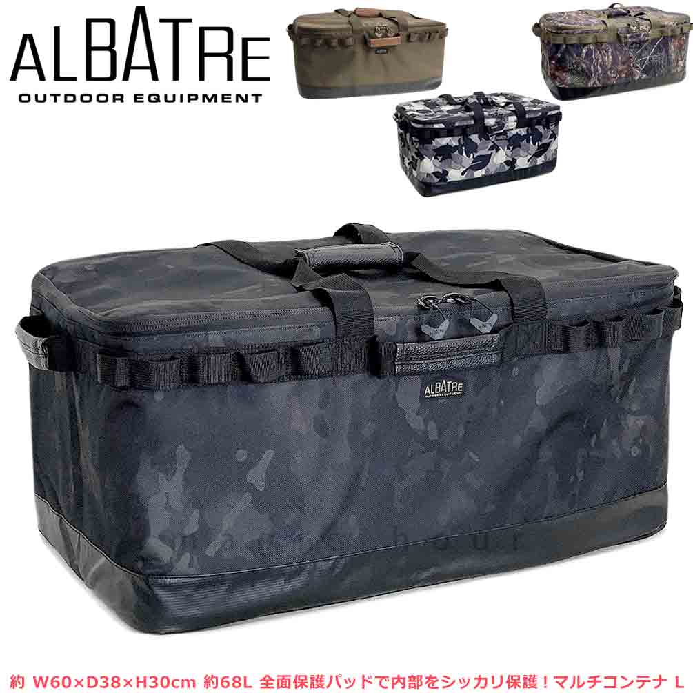 楽天市場】キャンプバッグ アウトドア コンテナボックス お洒落