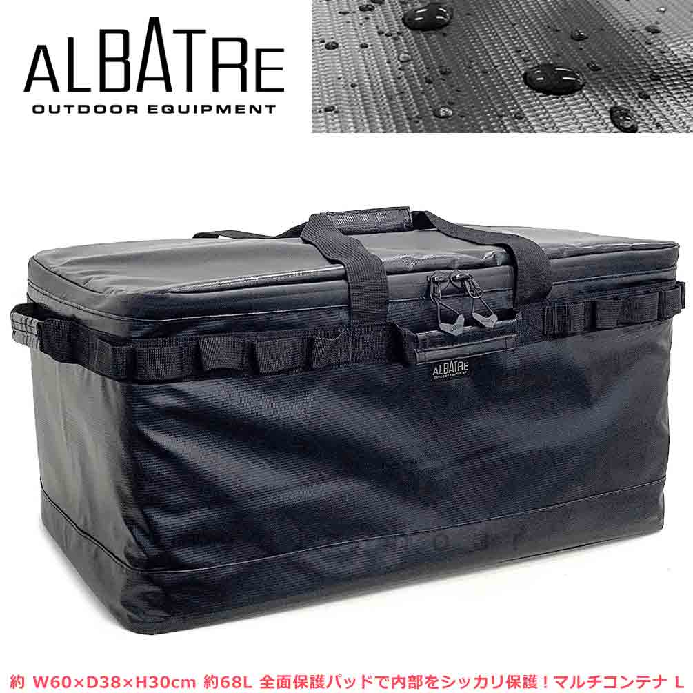 OUTSIDE IN 大型 収納バッグ キャンプ アウトドア 楽天市場】キャンプバッグ アウトドア コンテナボックス お洒落