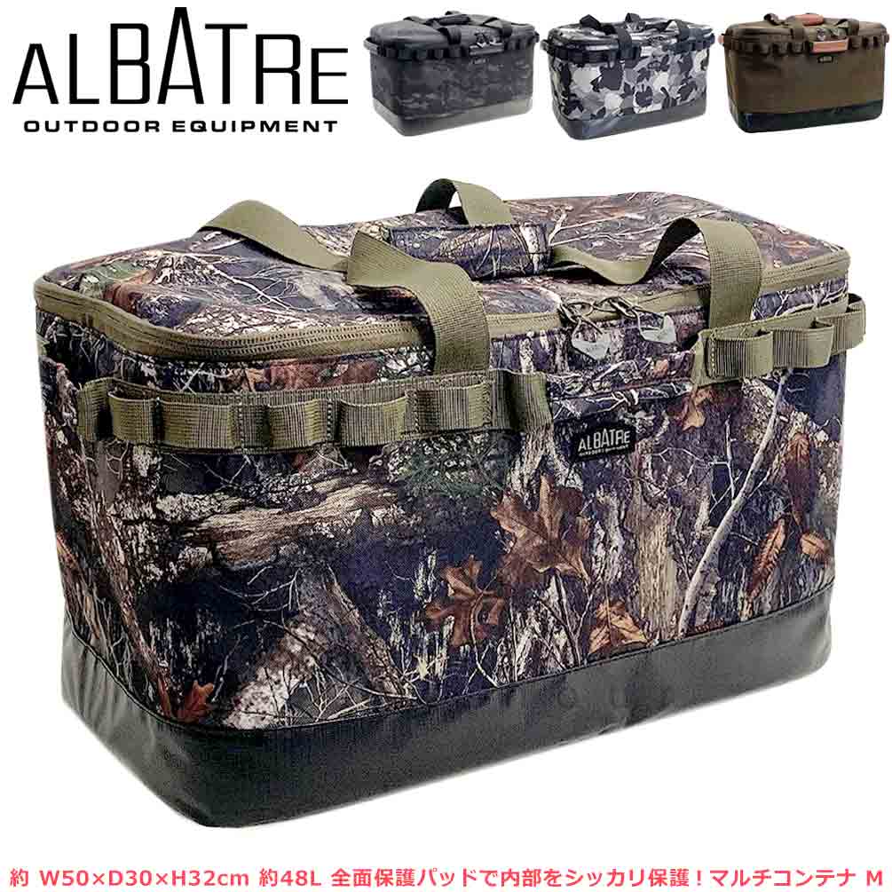 楽天市場】キャンプバッグ アウトドア コンテナボックス お洒落