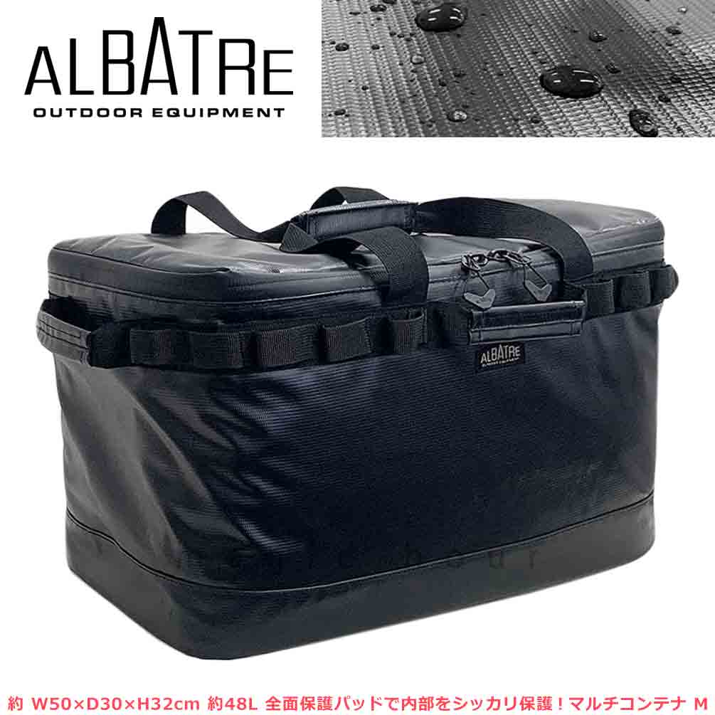 楽天市場】キャンプバッグ アウトドア コンテナボックス お洒落