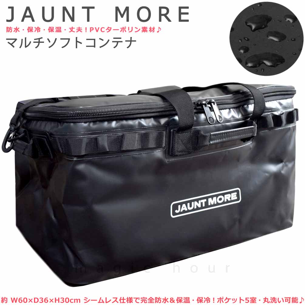 楽天市場】キャンプバッグ アウトドア コンテナボックス お洒落