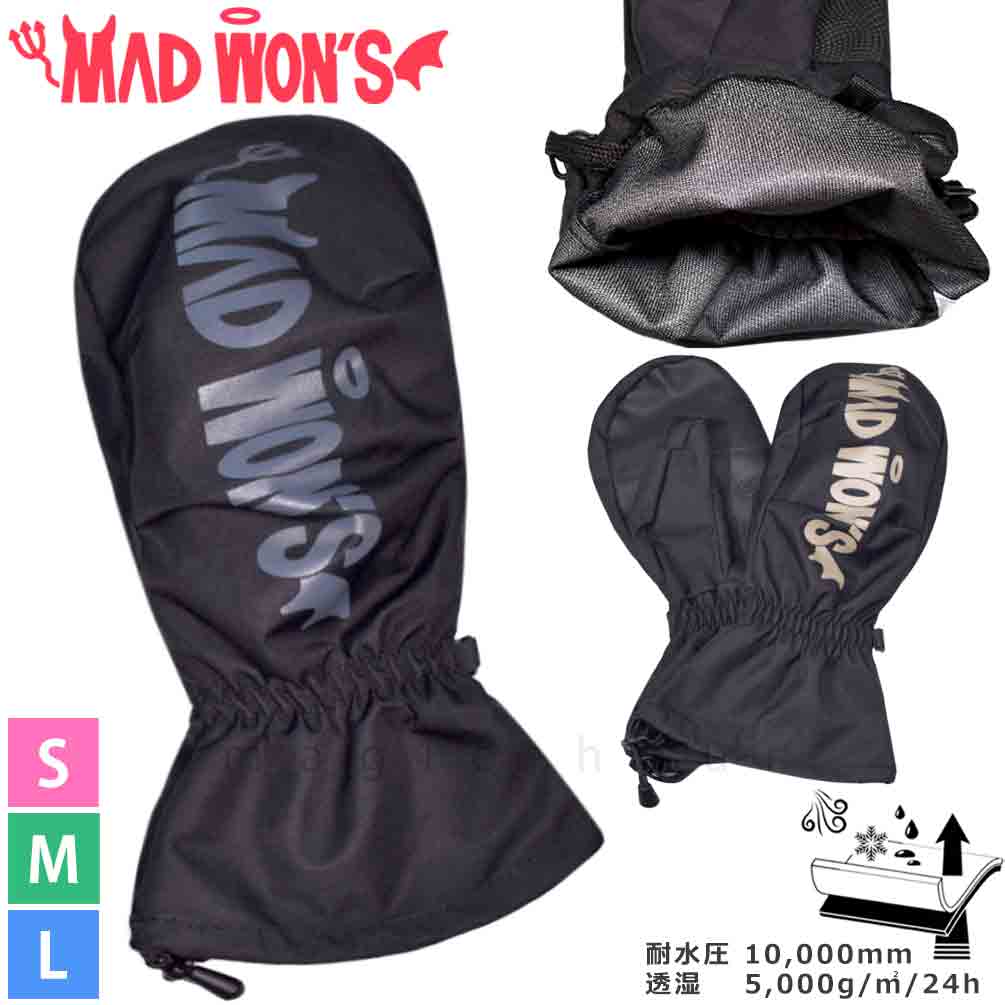 楽天市場】防寒 グローブ 手袋 オーバー ミトン スキー スノボ バイク