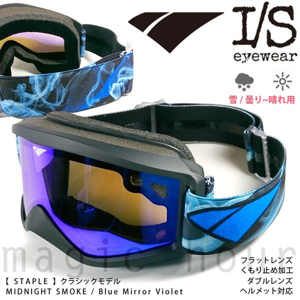 楽天市場】スキーゴーグル スノーボード ゴーグル メンズ