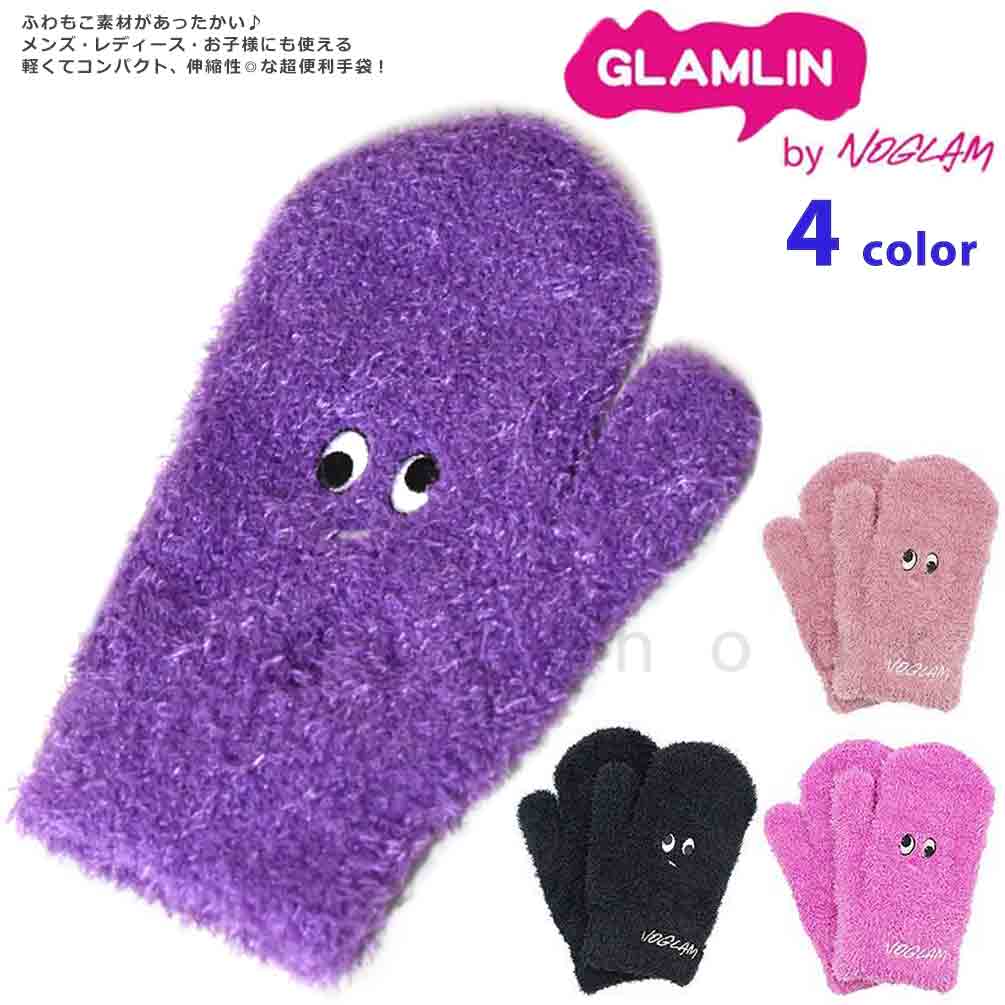 gap kids mittens