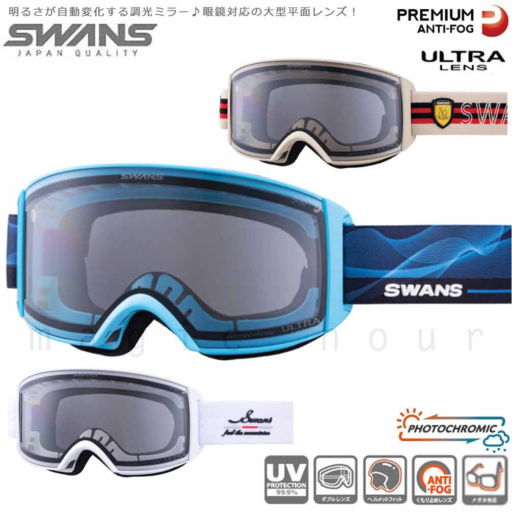 楽天市場】スキーゴーグル メンズ レディース スノー ゴーグル 眼鏡