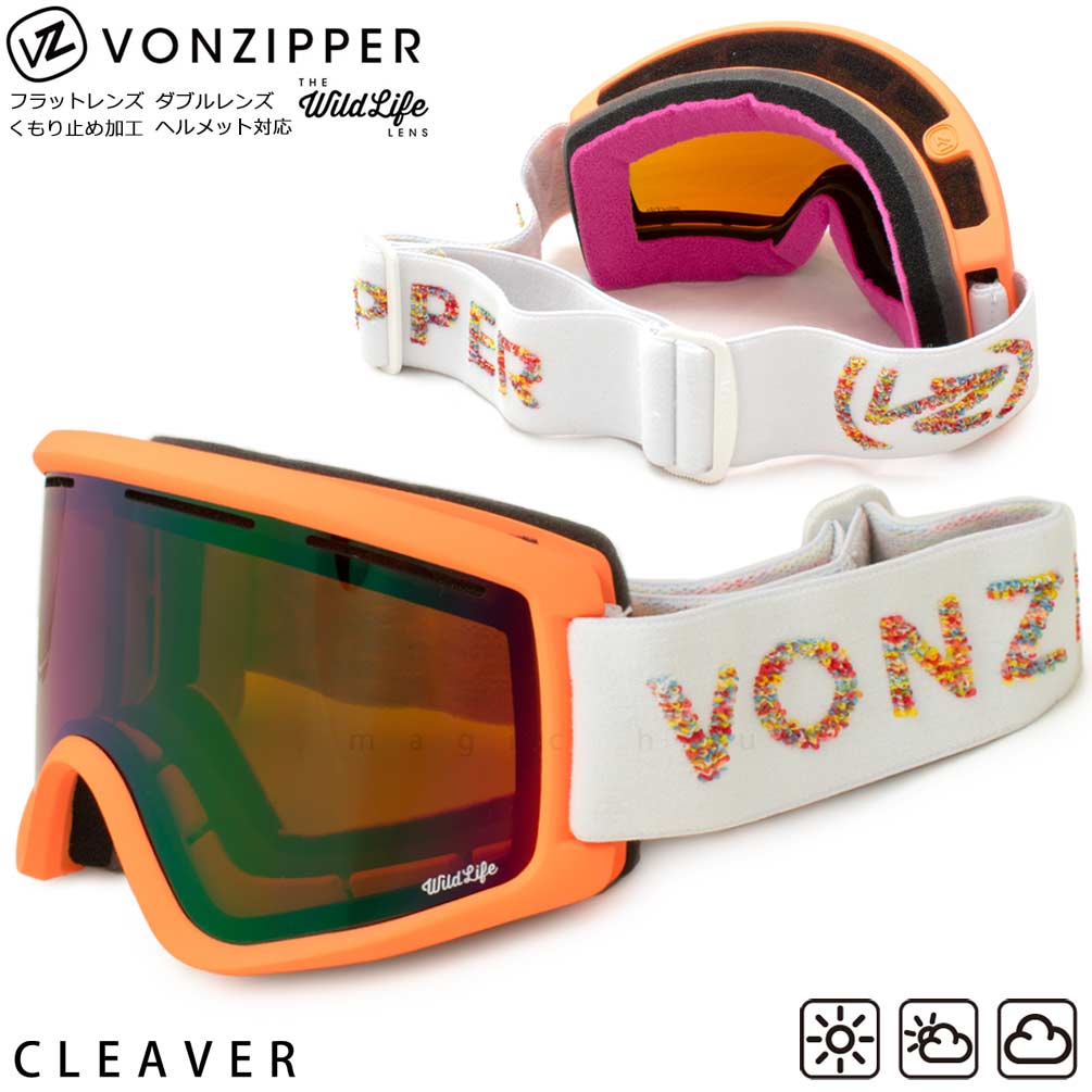 超大特価 ゴーグル クリーバー Cleaver ボンジッパー Vonzipper ゴーグル スノーボード メンズ Cor くもり止め ミラー ジャパンフィット スノーゴーグル スノボ スキー レディース Amarco Com Au