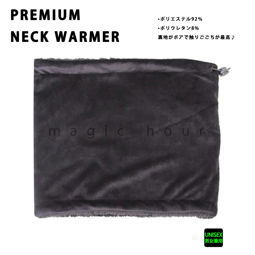 gap neck warmer