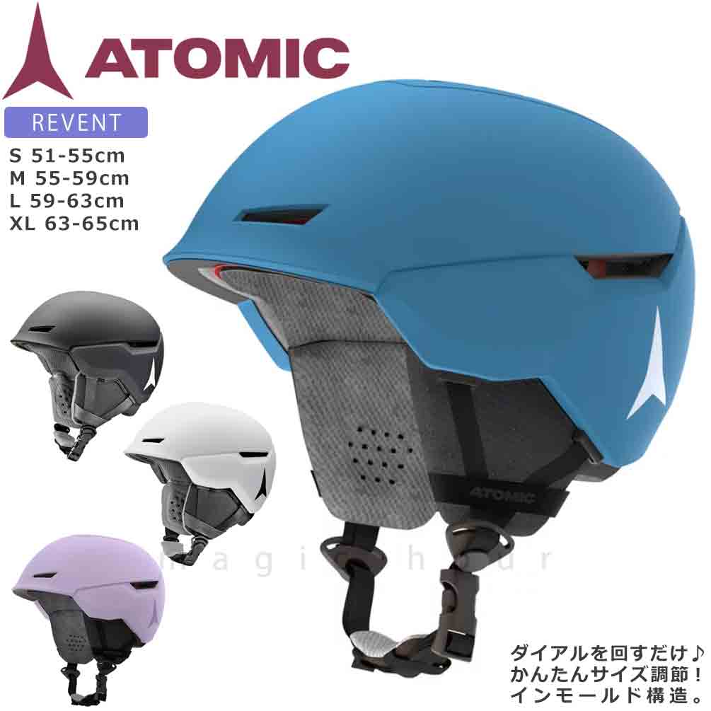 楽天市場】ヘルメット 子供 スキー スノーボード キッズ