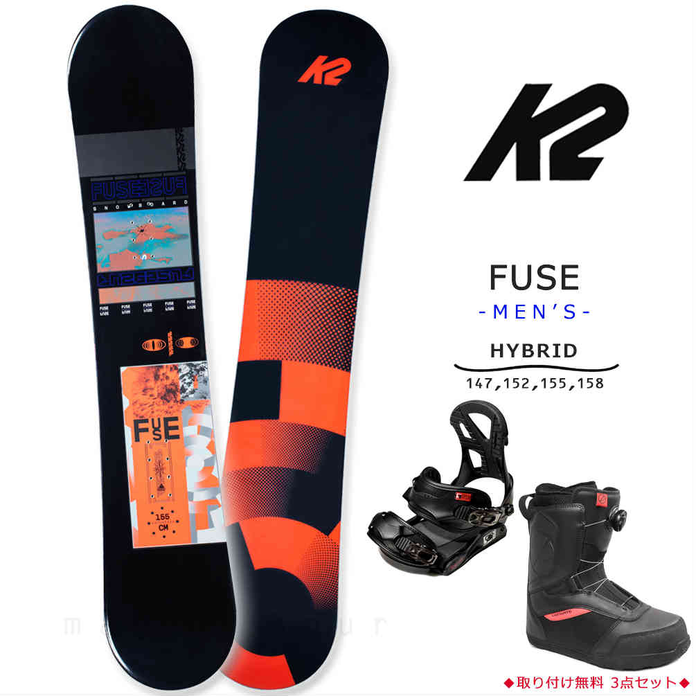 楽天市場】スノーボード 板 メンズ 2点 セット K2 ケーツー FUSE