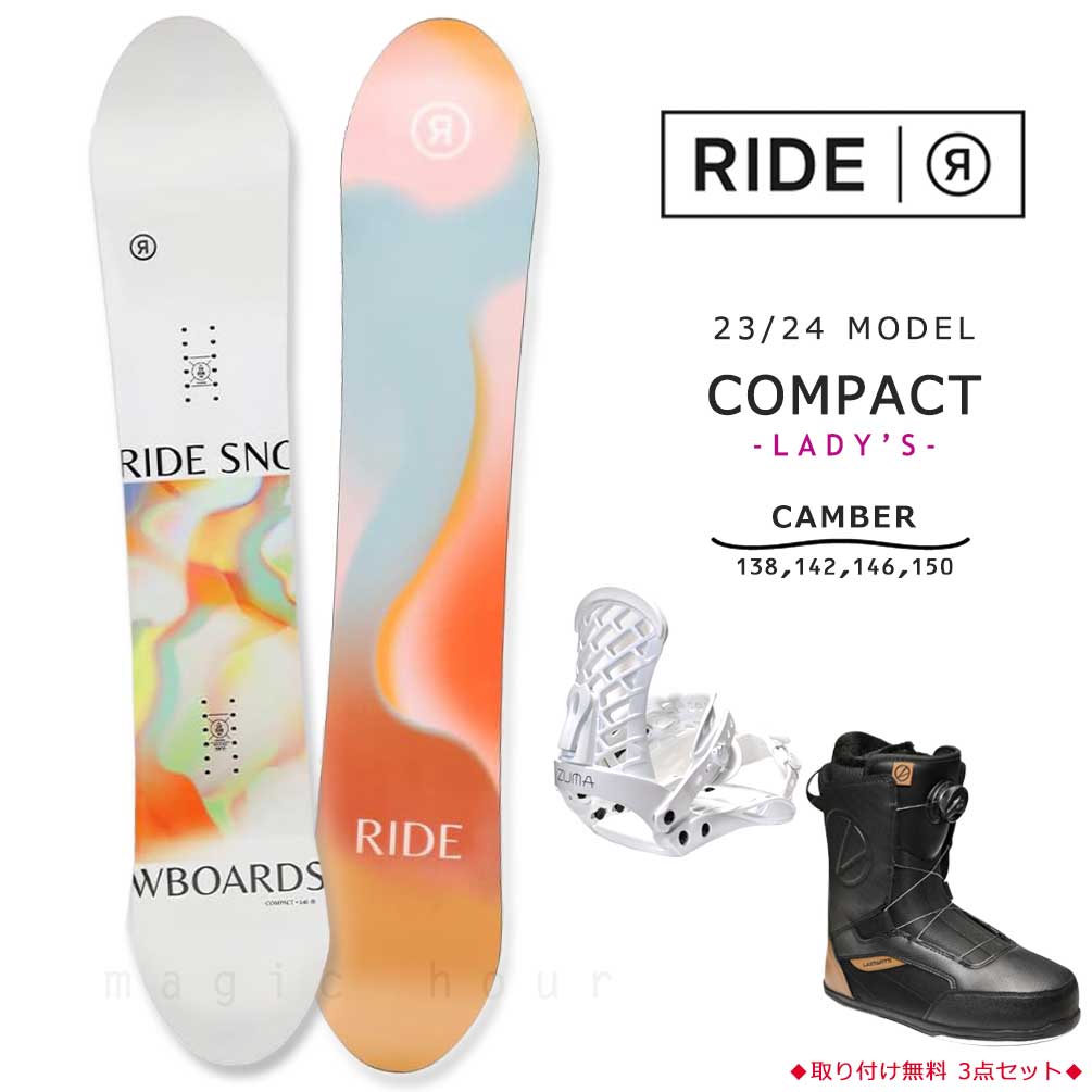 楽天市場】スノーボード 板 レディース ボード 3点 セット