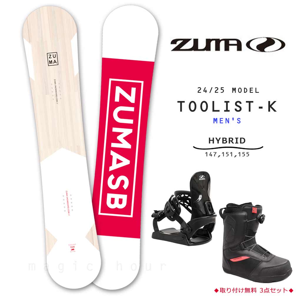 楽天市場】スノーボード 板 メンズ レディース 3点 セット