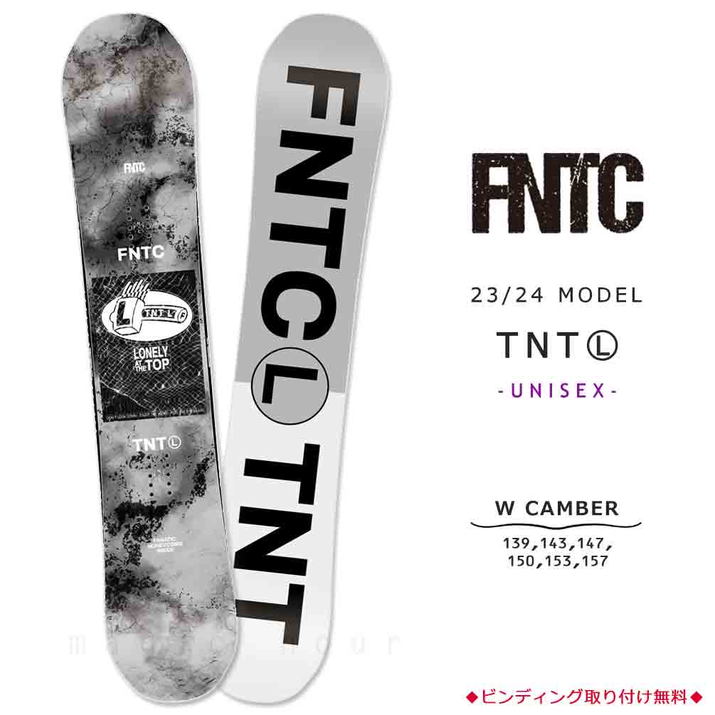 【楽天市場】スノーボード 板 メンズ レディース 2点 セット 23-24 FNTC TNT L 2024 スノボー グラトリ 初心者  ダブルキャンバー ボード ビンディング お洒落 ブランド 白 : マジック・アワー