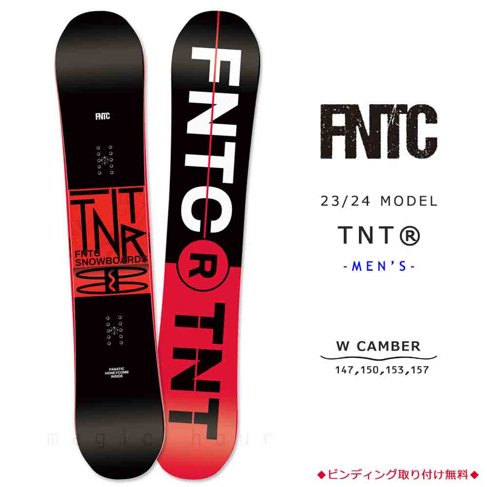 楽天市場】スノーボード 板 メンズ 2点 セット 23-24 FNTC TNT R 2024 スノボー グラトリ 初心者 ダブルキャンバー ボード  ビンディング お洒落 ブランド ブラック レッド : マジック・アワー