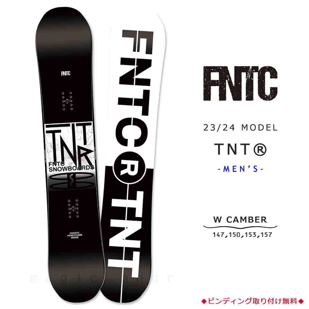 楽天市場】スノーボード 板 メンズ 2点 セット 23-24 FNTC TNT R 2024 スノボー グラトリ 初心者 ダブルキャンバー ボード  ビンディング お洒落 ブランド 黒 ホワイト : マジック・アワー