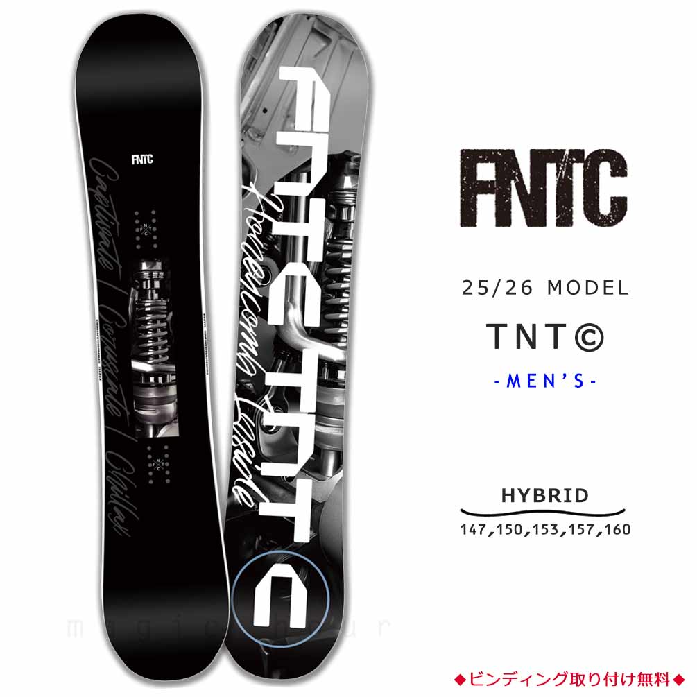 FNTC TNT 150 ダブルキャンバー グラトリ　ブラック　スノーボード tr-fntsb-26tntc-bk.jpg
