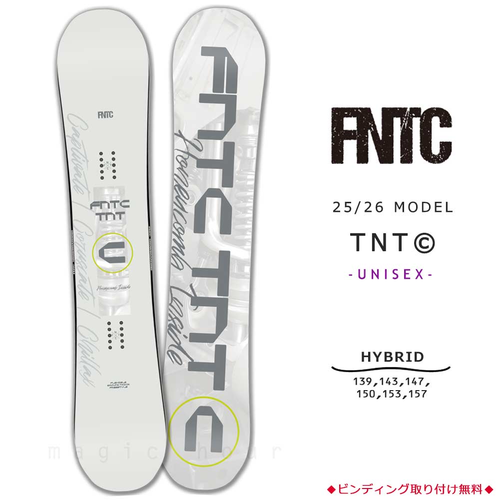スノーボード 板 メンズ レディース 単品 FNTC エフエヌティーシー TNT C 2026 グラトリ スノボー 初心者 ハイブリッド キャンバー ボード ブランド 白 グレー 35,607円