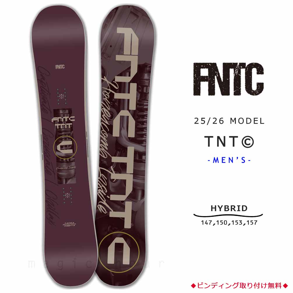 楽天市場】スノーボード 板 メンズ 単品 23-24 FNTC エフエヌティー