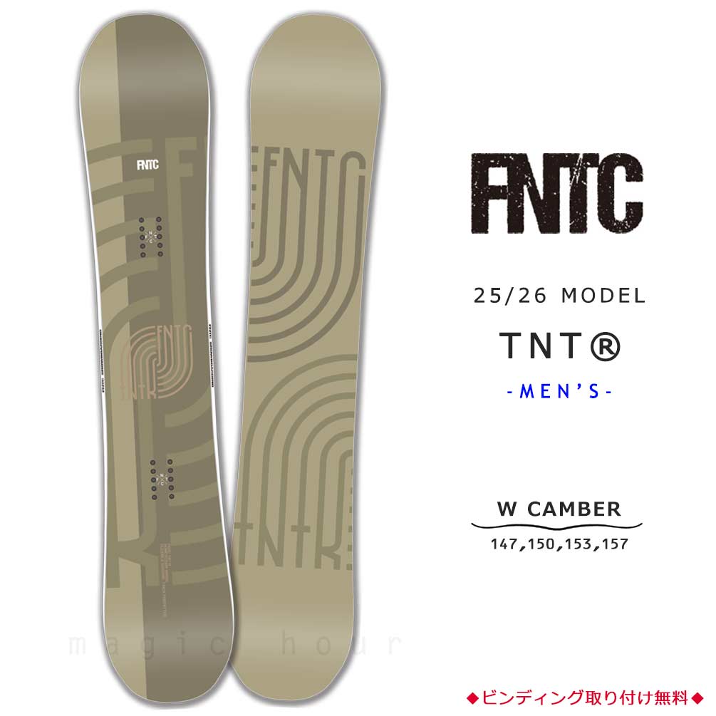 楽天市場】スノーボード 板 メンズ 単品 23-24 FNTC エフエヌティー