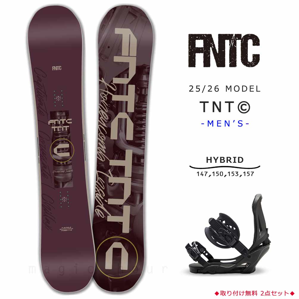 楽天市場】スノーボード 板 メンズ 2点 セット 23-24 FNTC TNT R 2024