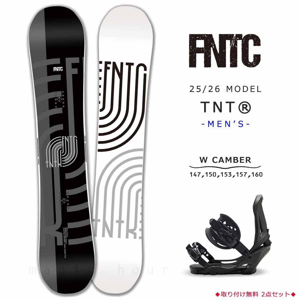 楽天市場】スノーボード 板 メンズ 2点 セット FNTC TNT R グラトリ