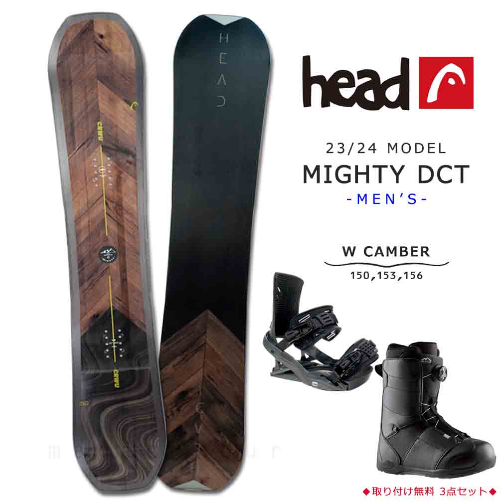 楽天市場】スノーボード 板 メンズ 単品 23-24 head ヘッド MIGHTY DCT 