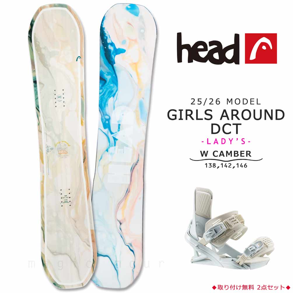 楽天市場】スノーボード 板 レディース 2点 セット SAVANDER