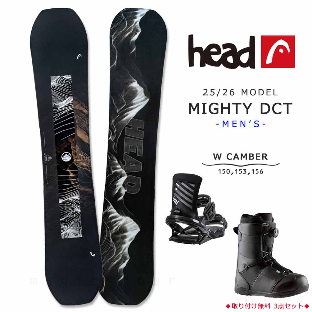 楽天市場】スノーボード 板 メンズ 単品 head ヘッド MIGHTY DCT 2023