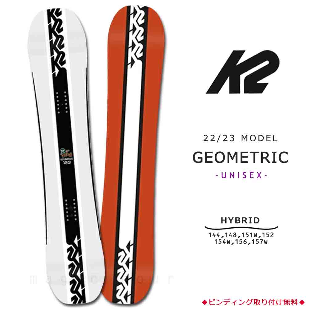楽天市場】スノーボード 板 メンズ 単品 23-24 K2 ケーツー GEOMETRIC 