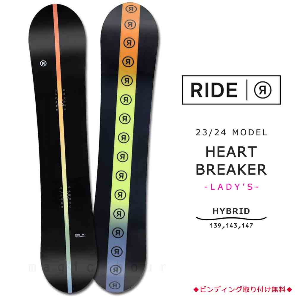 楽天市場】スノーボード 板 メンズ レディース 単品 SPOON