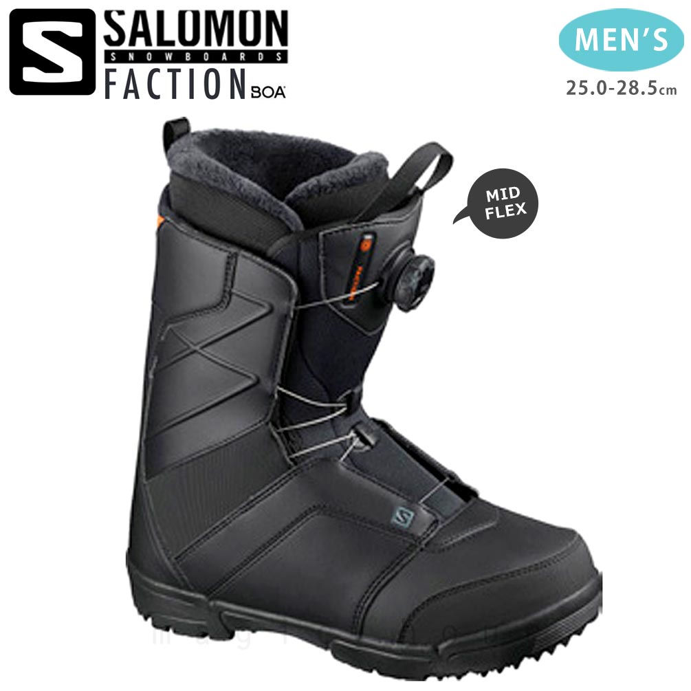 楽天市場 スノーボード ブーツ メンズ Salomon サロモン Faction Boa Wide ダイヤル ダイアル式 21 ソフトフレックス 大きいサイズ 25cm 28 5cm 黒 ブラック お洒落 マジック アワー