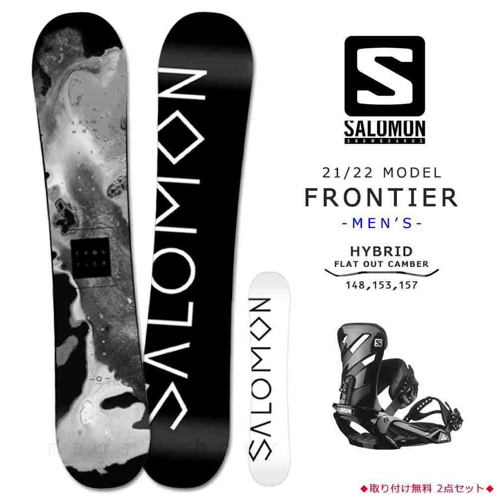 SALOMON サロモン ステッカー - スノーボード