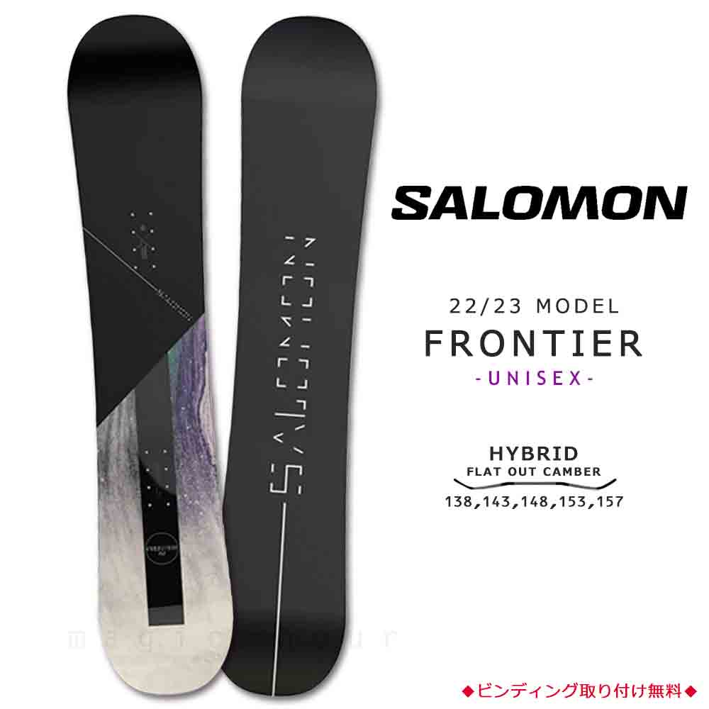 サロモン SALOMON スノーボードHUCKKNIFE 22-23モデル | www.ibnuumar