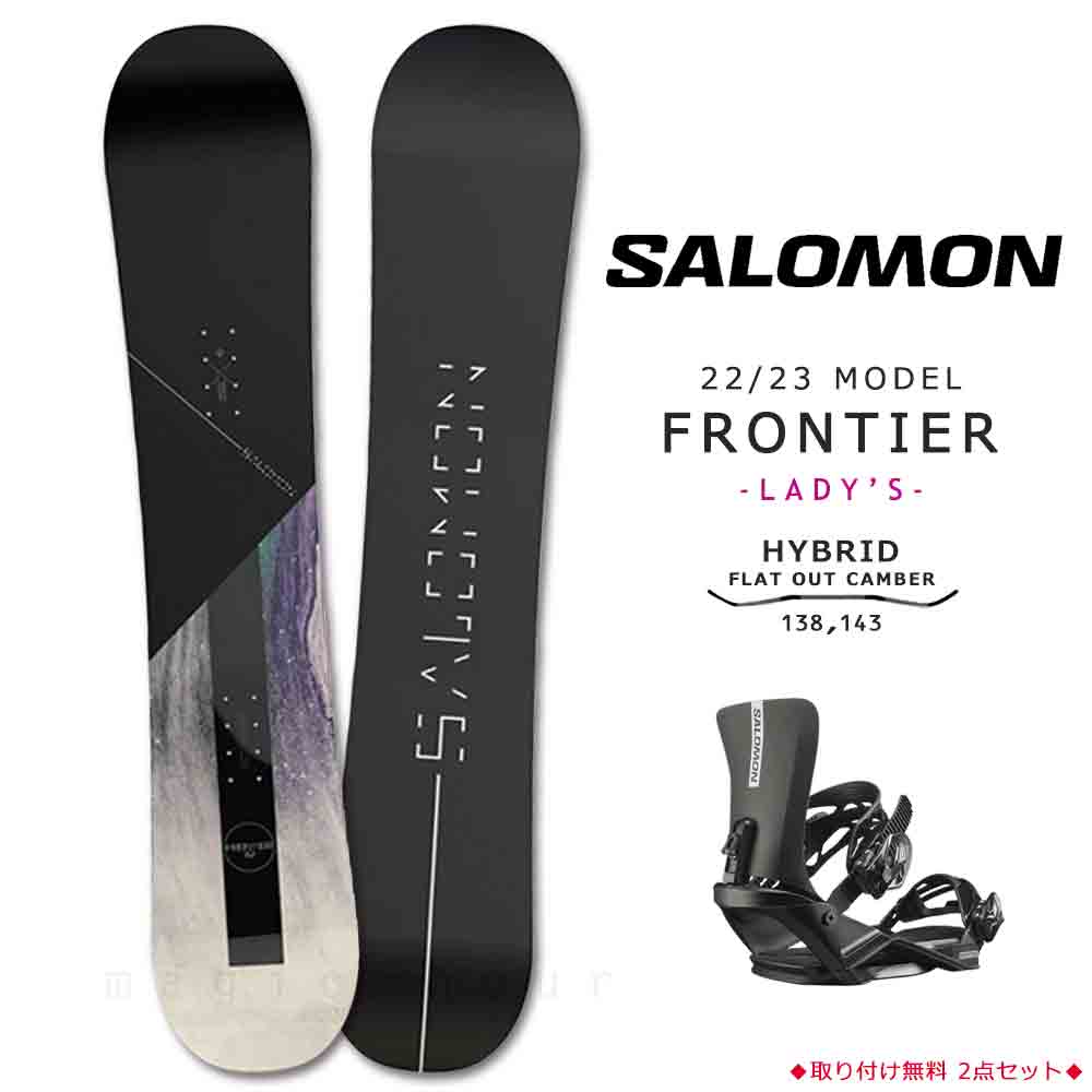 スノボ 4点セット☆SALOMON | tspea.org