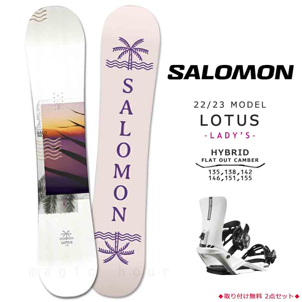 【楽天市場】スノーボード 板 レディース 単品 SALOMON サロモン 