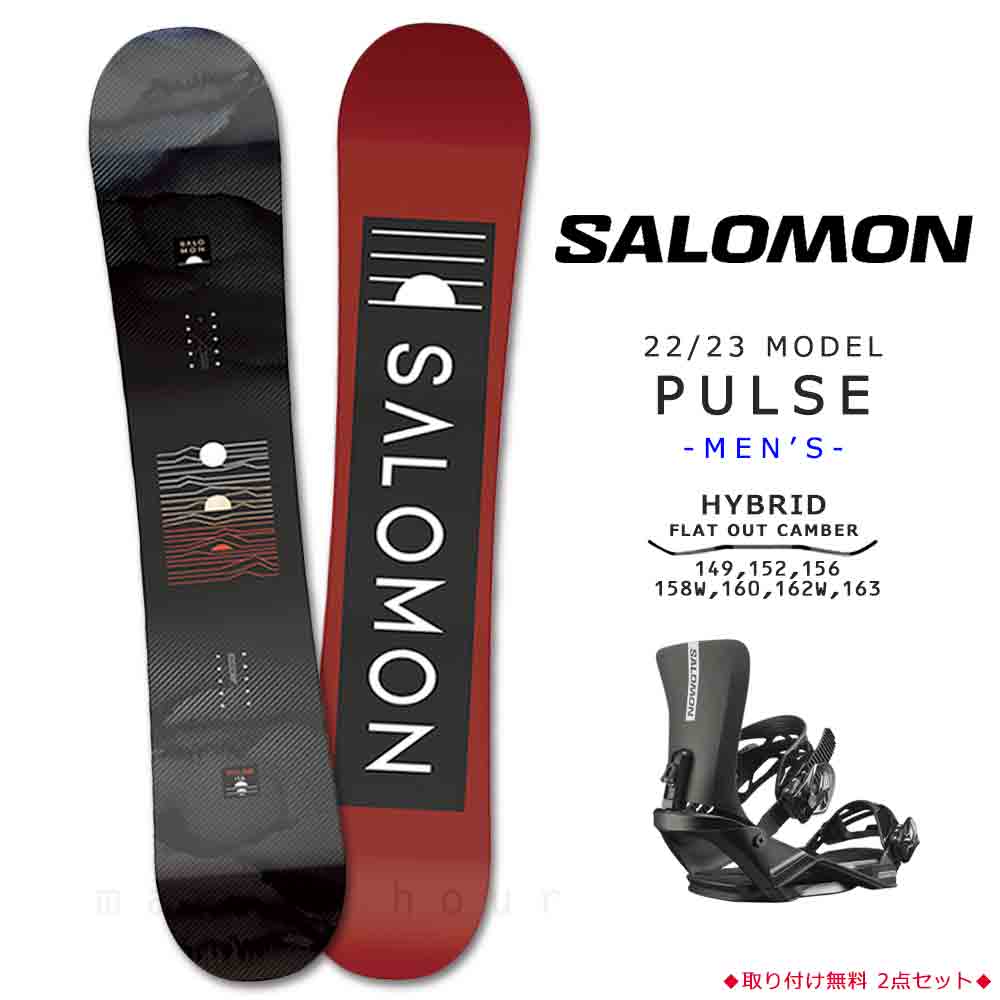 SALOMON サロモン ステッカー - スノーボード