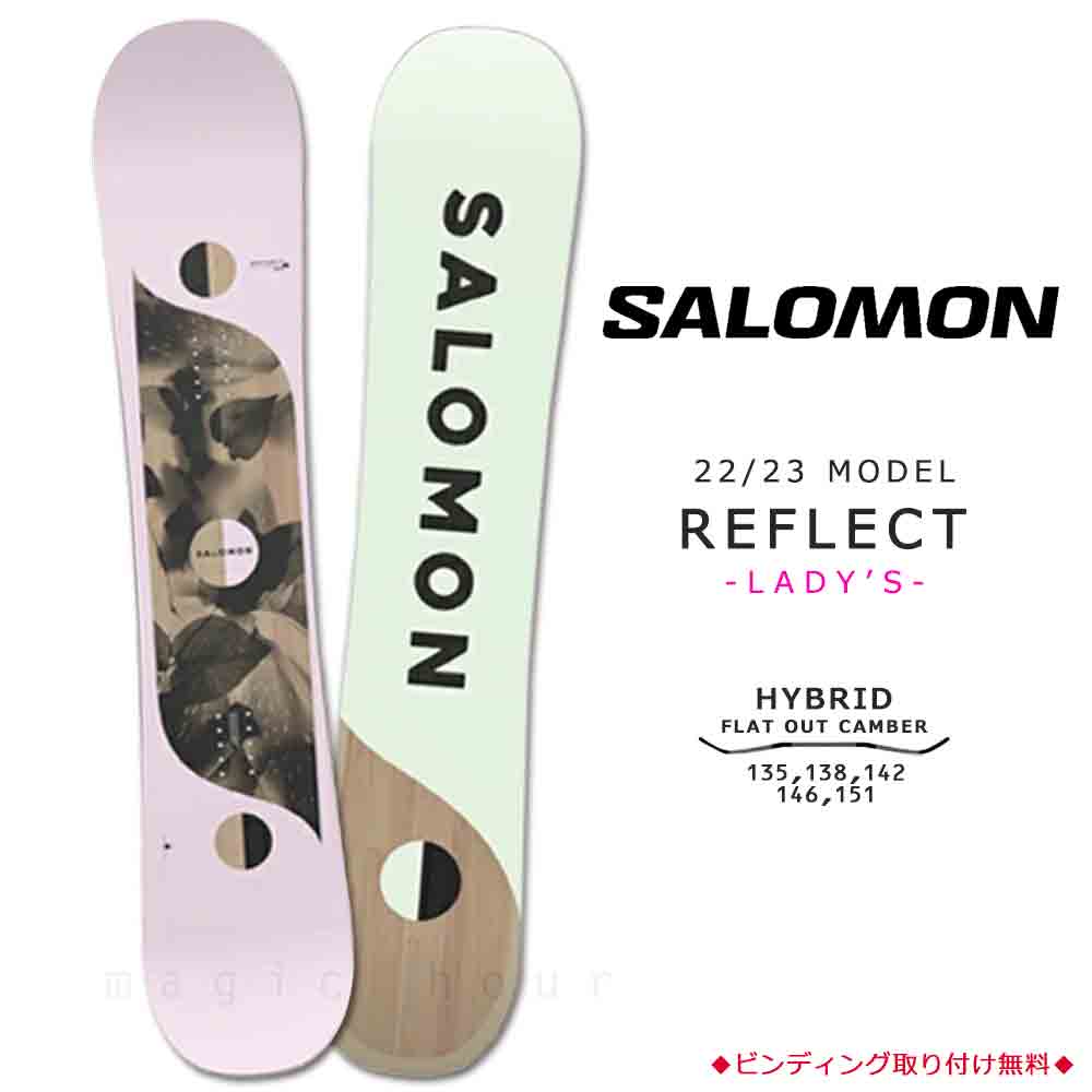 楽天市場】スノーボード 板 レディース 単品 SALOMON サロモン LOTUS