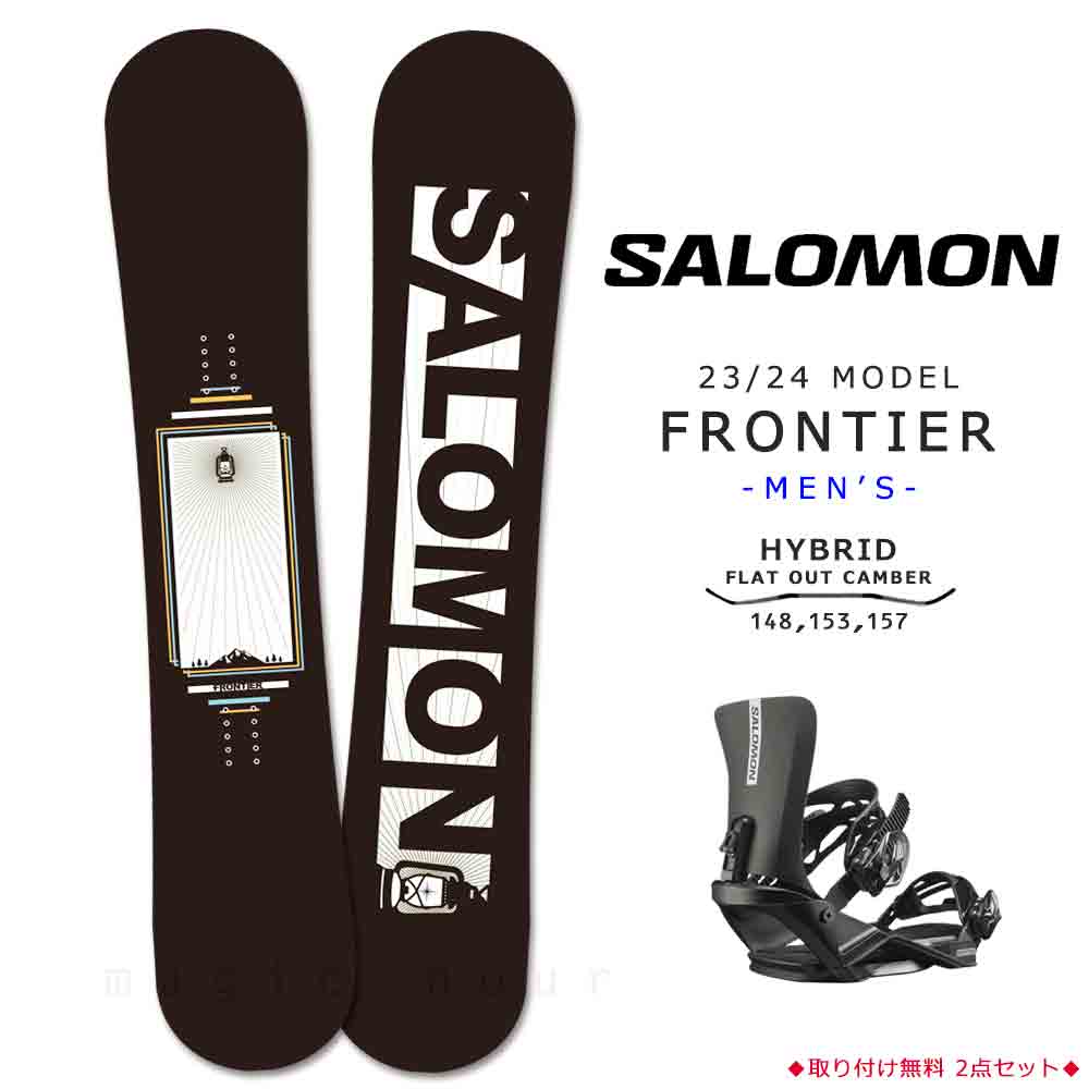 完全限定送料無料‼︎SALOMONのメンズフラットボードフルセット【ビギナーの方にも‼︎】 スノーボード