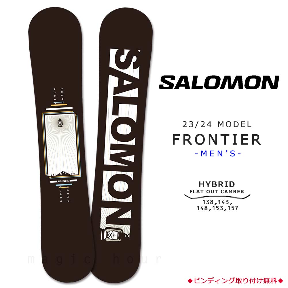 楽天市場】スノーボード 板 メンズ 単品 23-24 2024 SALOMON サロモン PULSE オールラウンド グラトリ ハイブリッド  キャンバー ボード ワイド パーク お洒落 黒 白 緑 : マジック・アワー