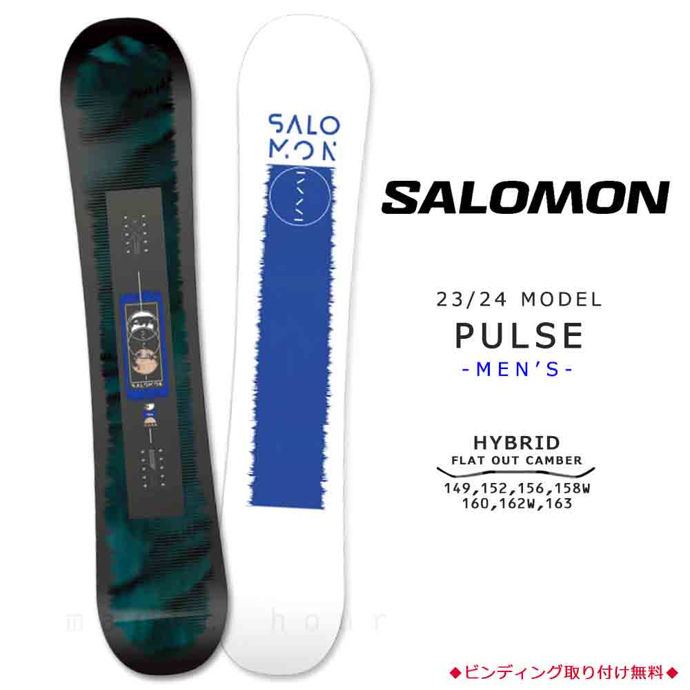 楽天市場】スノーボード 板 メンズ 単品 23-24 2024 SALOMON サロモン FRONTIER オールラウンド グラトリ ハイブリッド  キャンバー ボード パーク 黒 ブラック お洒落 : マジック・アワー